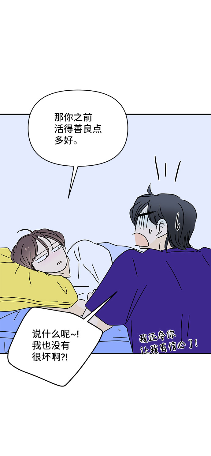 第45话63