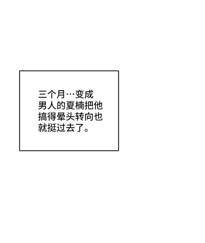 第34话47