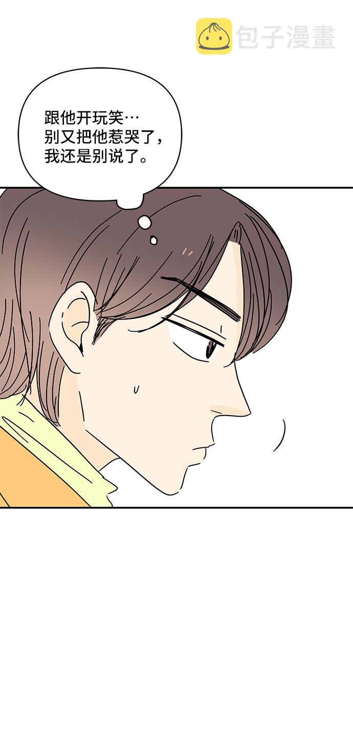 第39话81