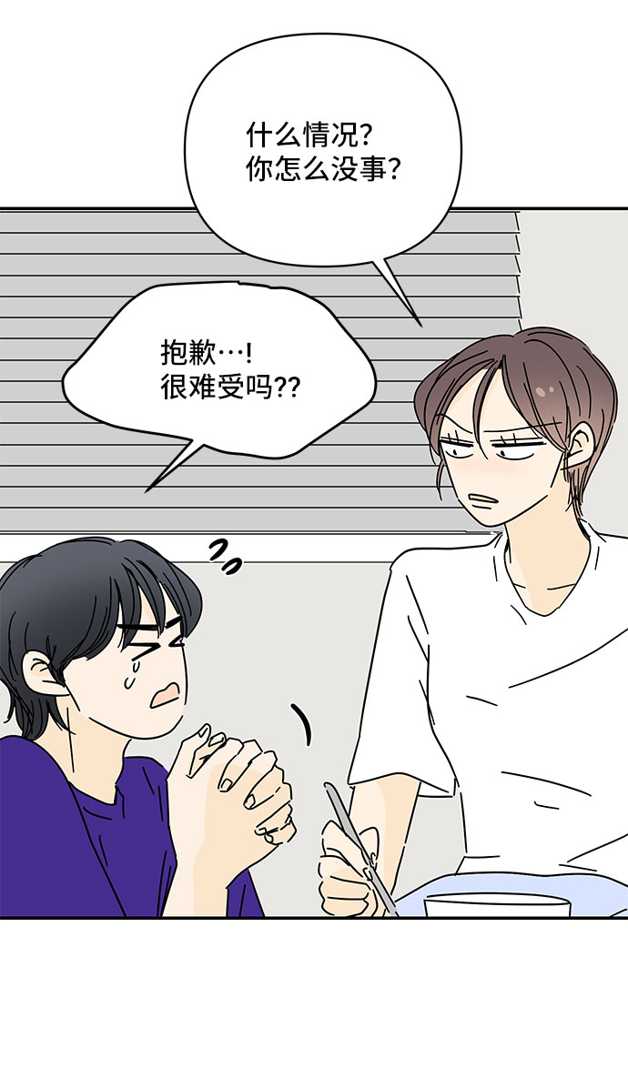 第45话47