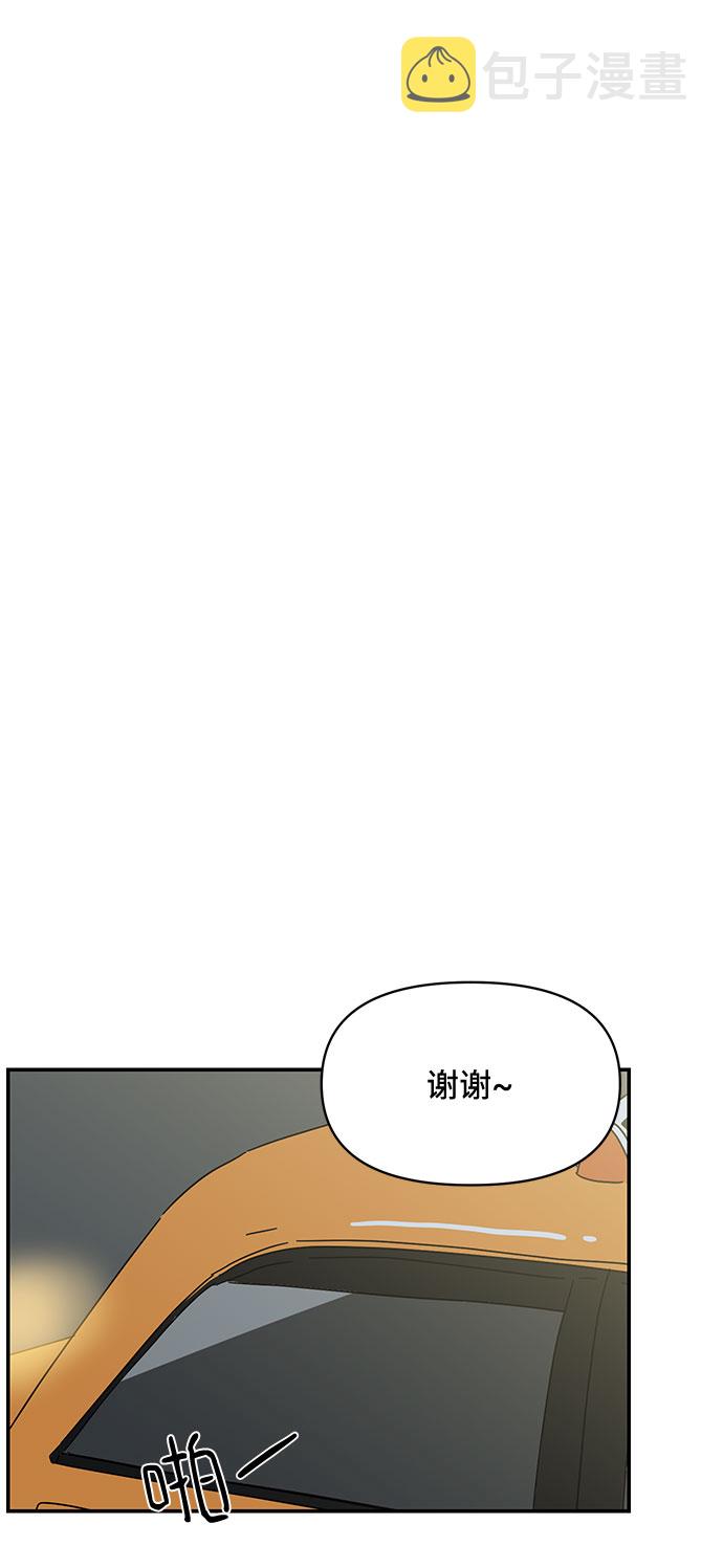 第40话54