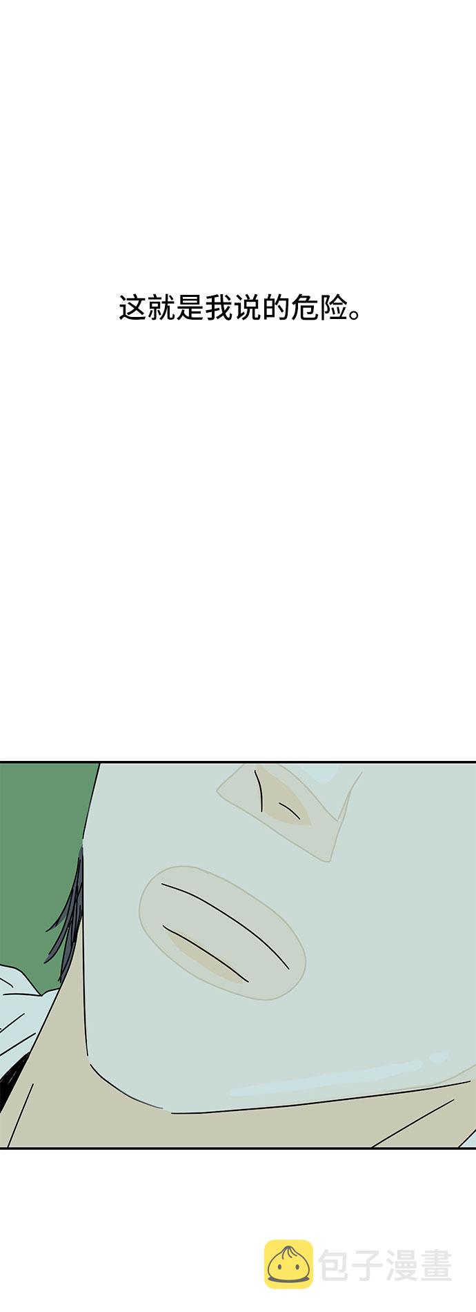 第33话79