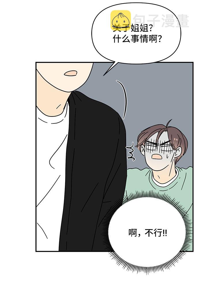 第36话78