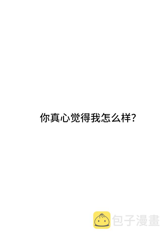 第33话82