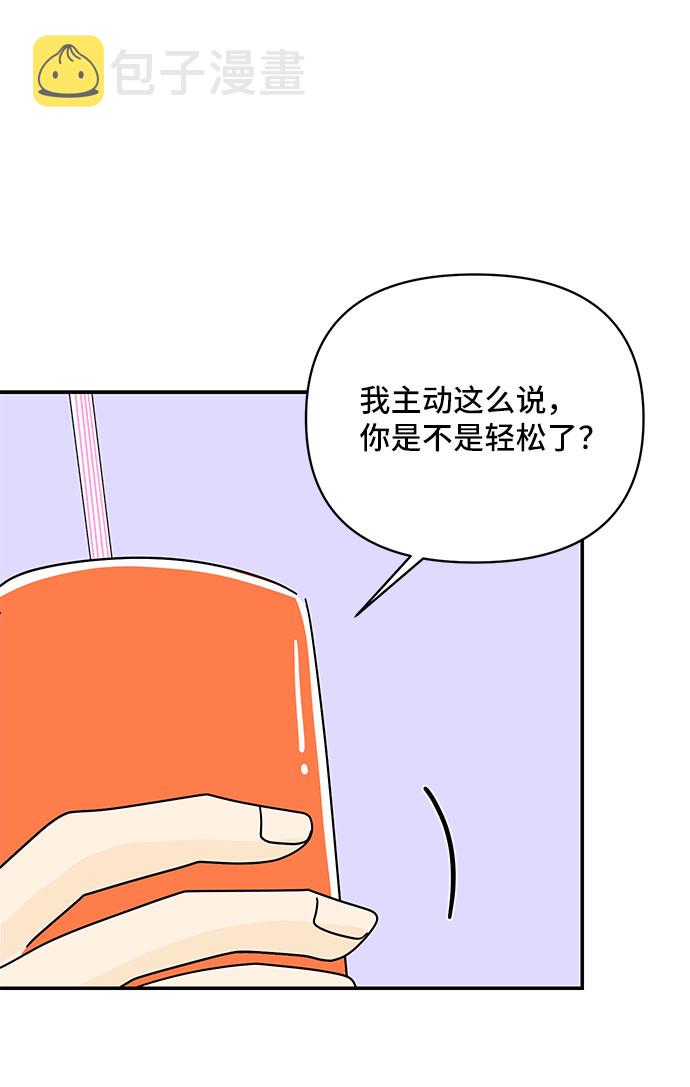 第43话41