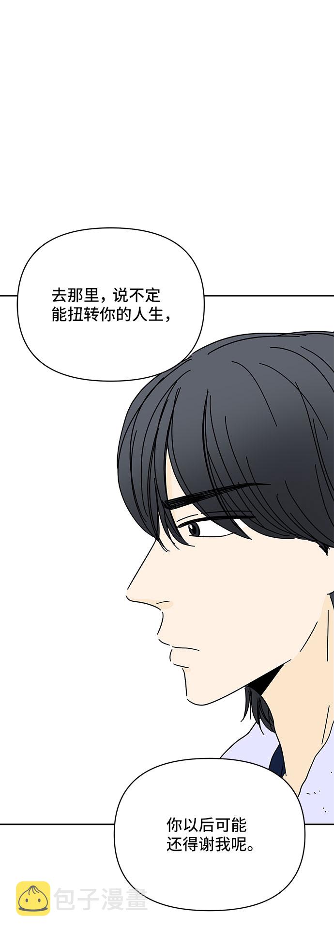 第11话59