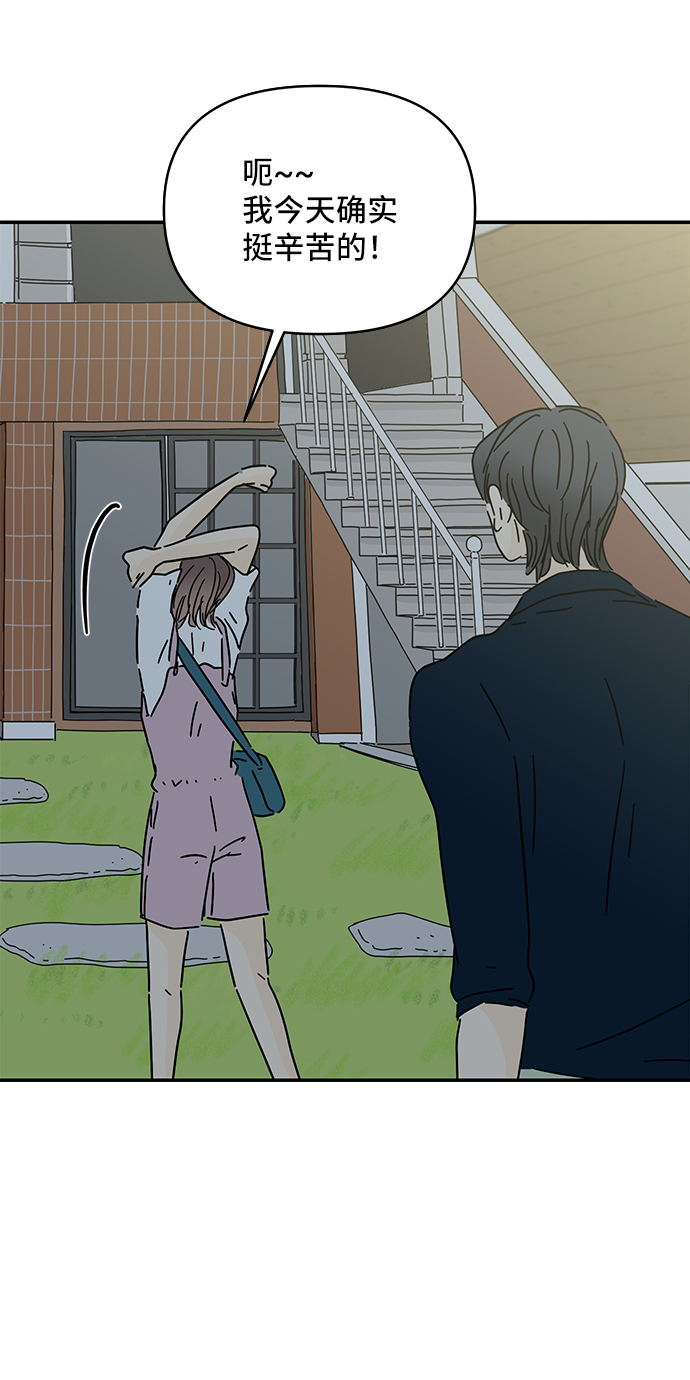 第51话47
