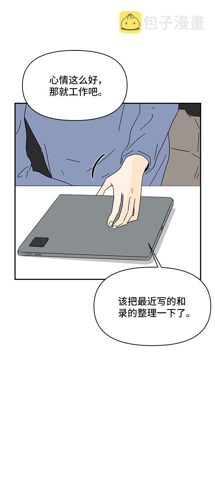 第19话39