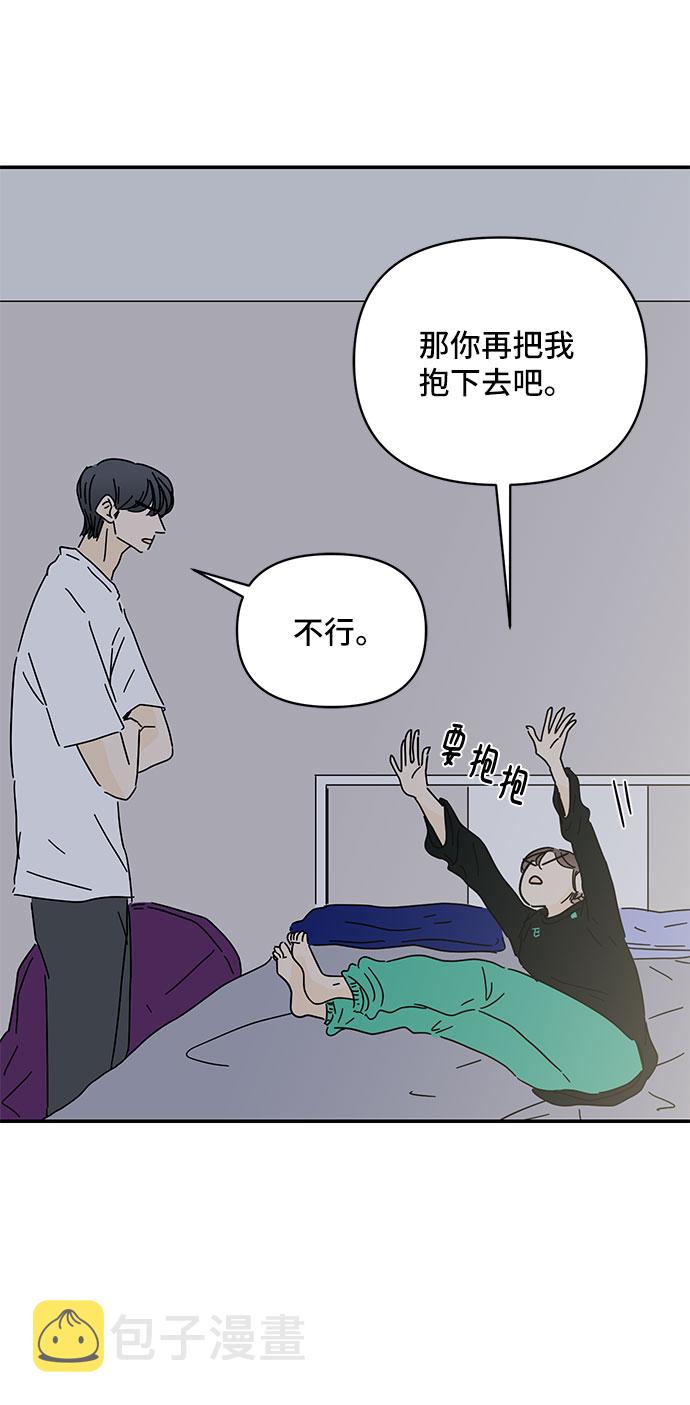 第33话65