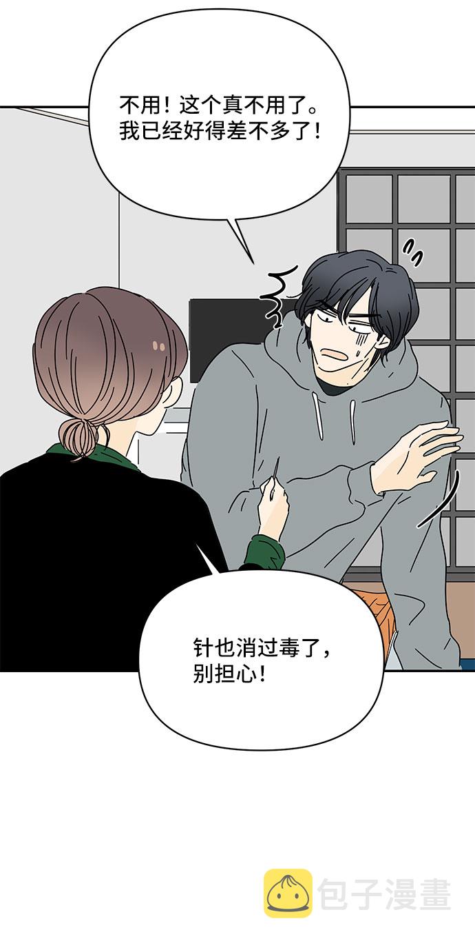 第15话64