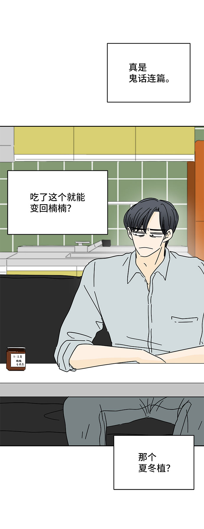 第42话59