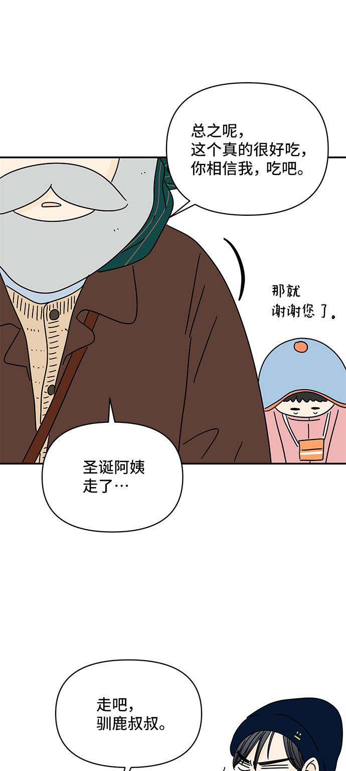 第13话32