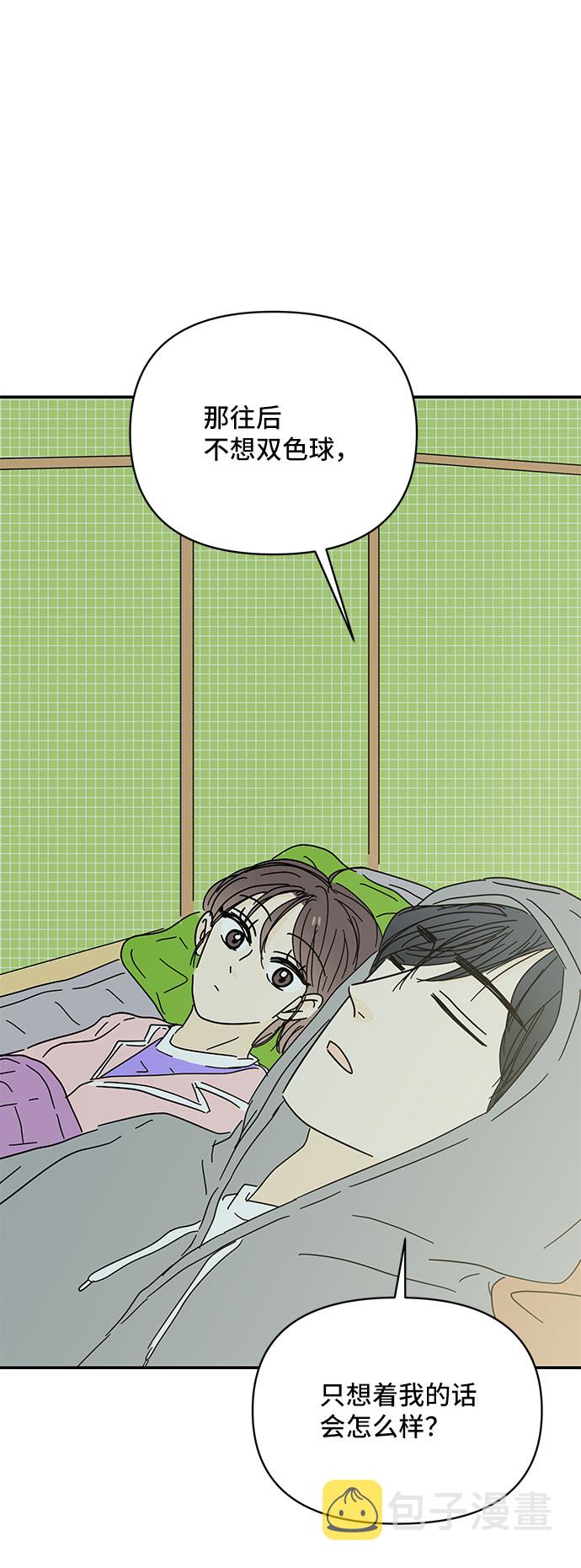 第43话76