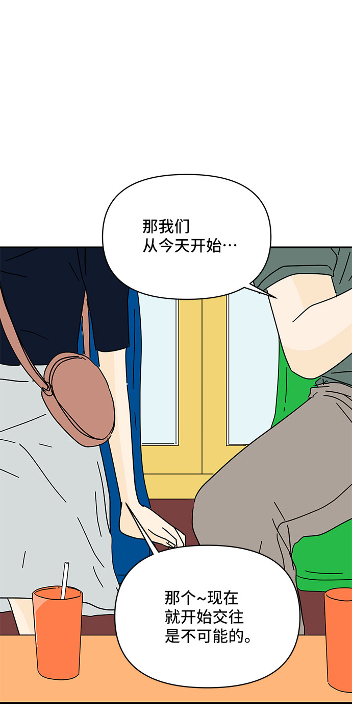 第43话39