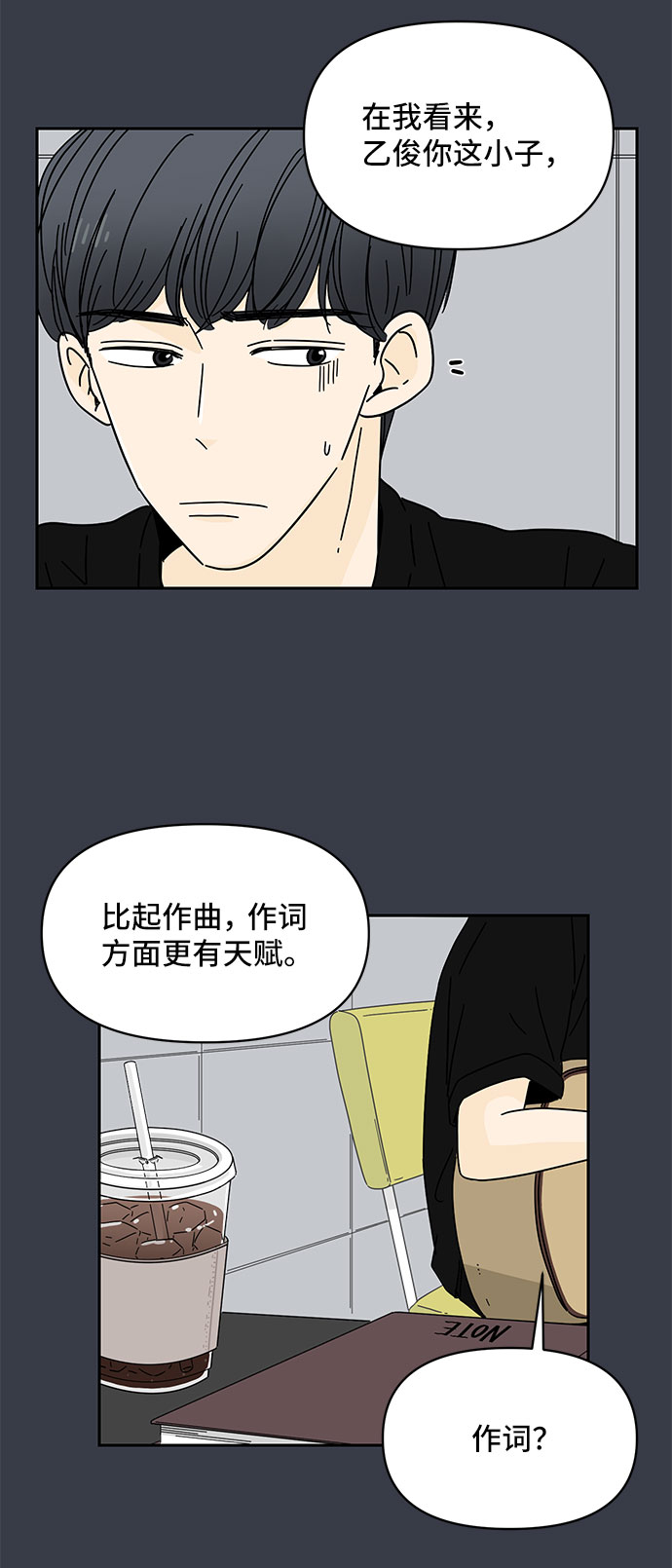 第6话45