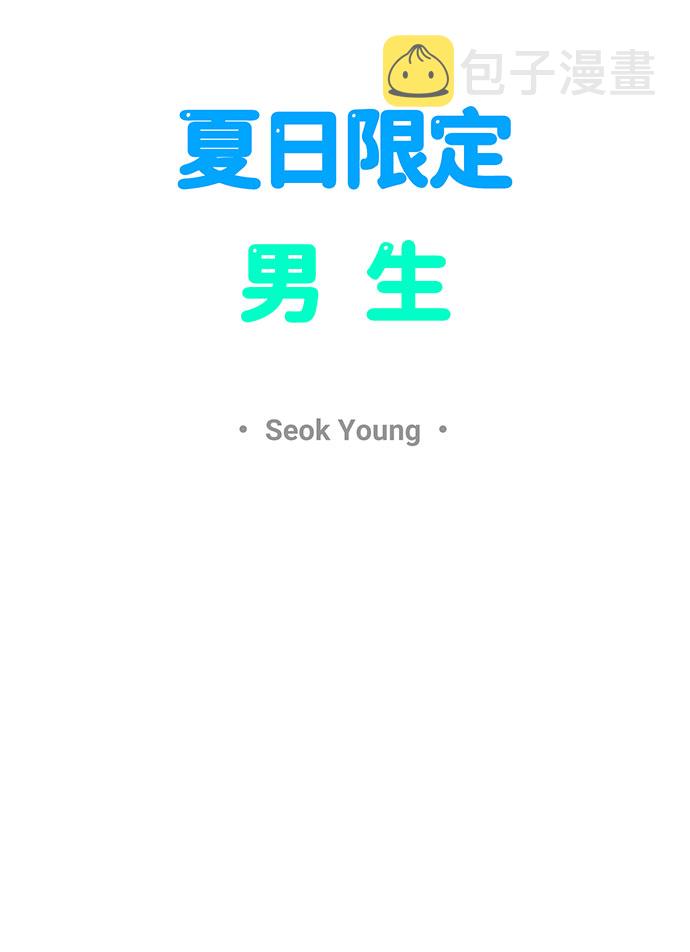 第7话10