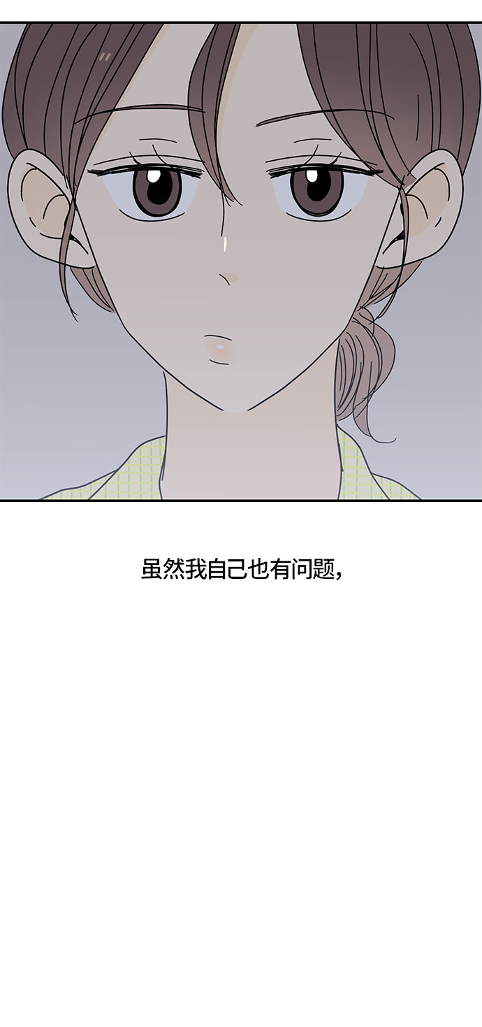 第32话55