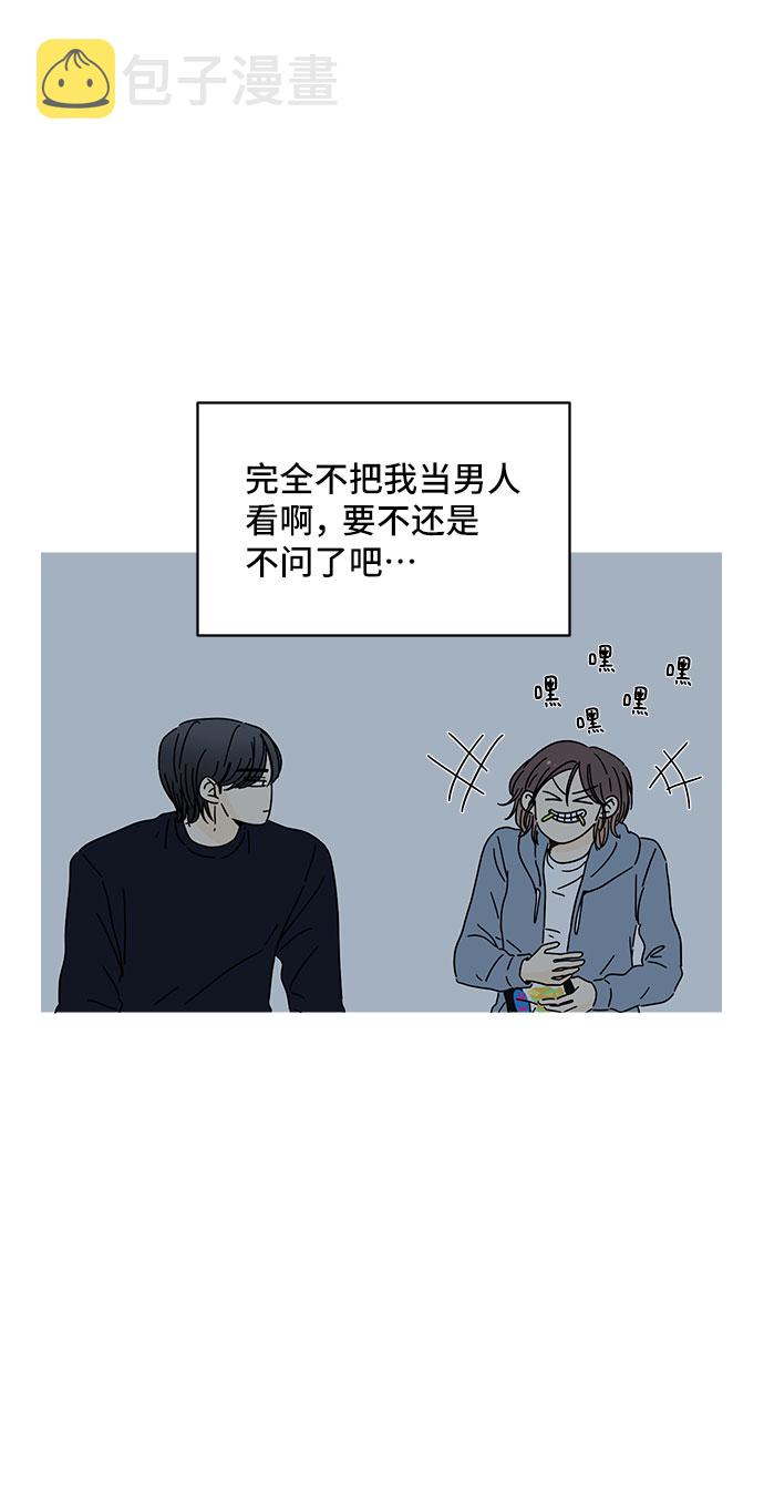 第1话18