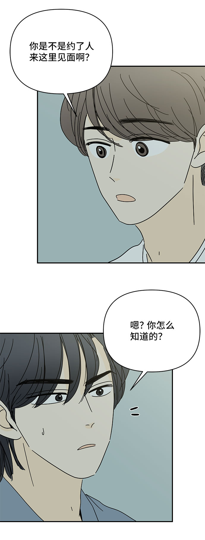 第49话28