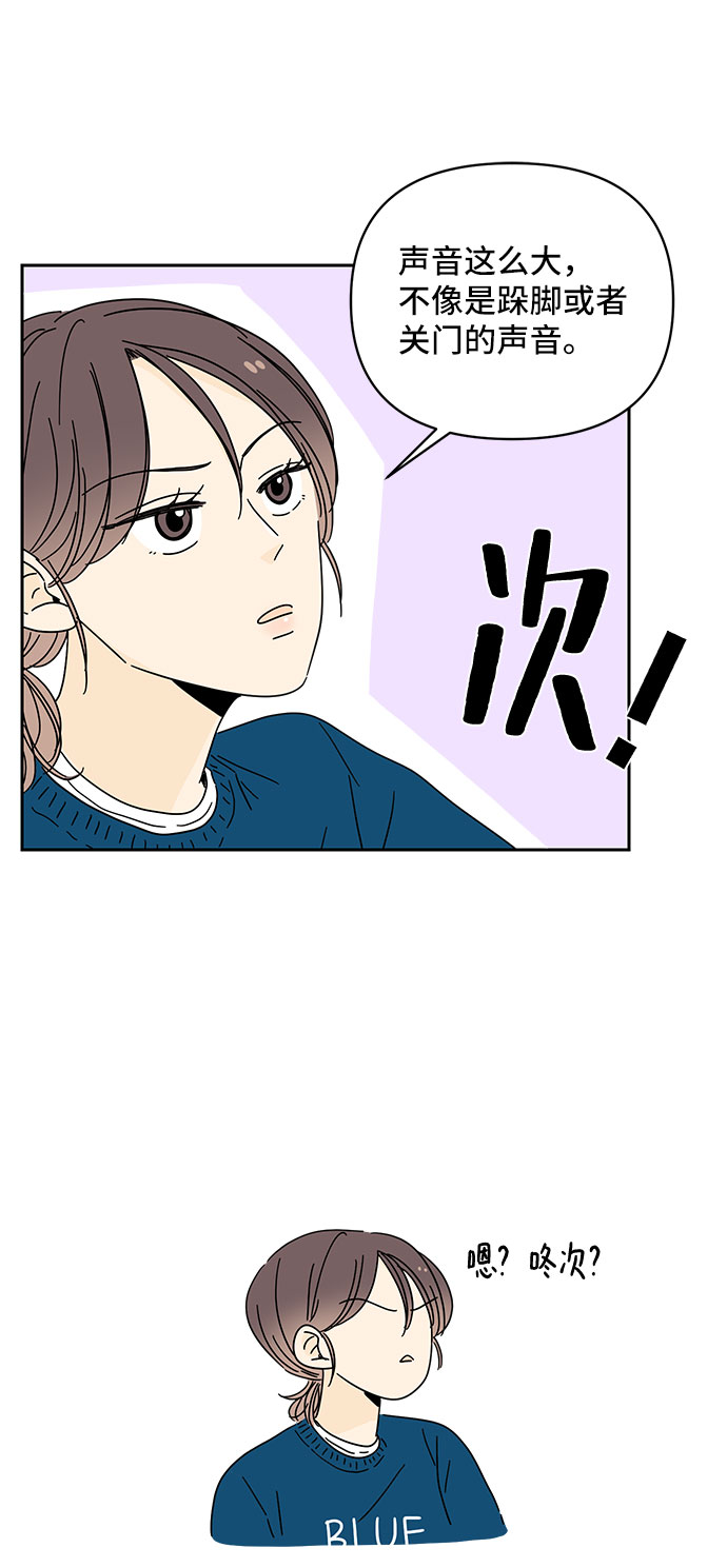 第6话29