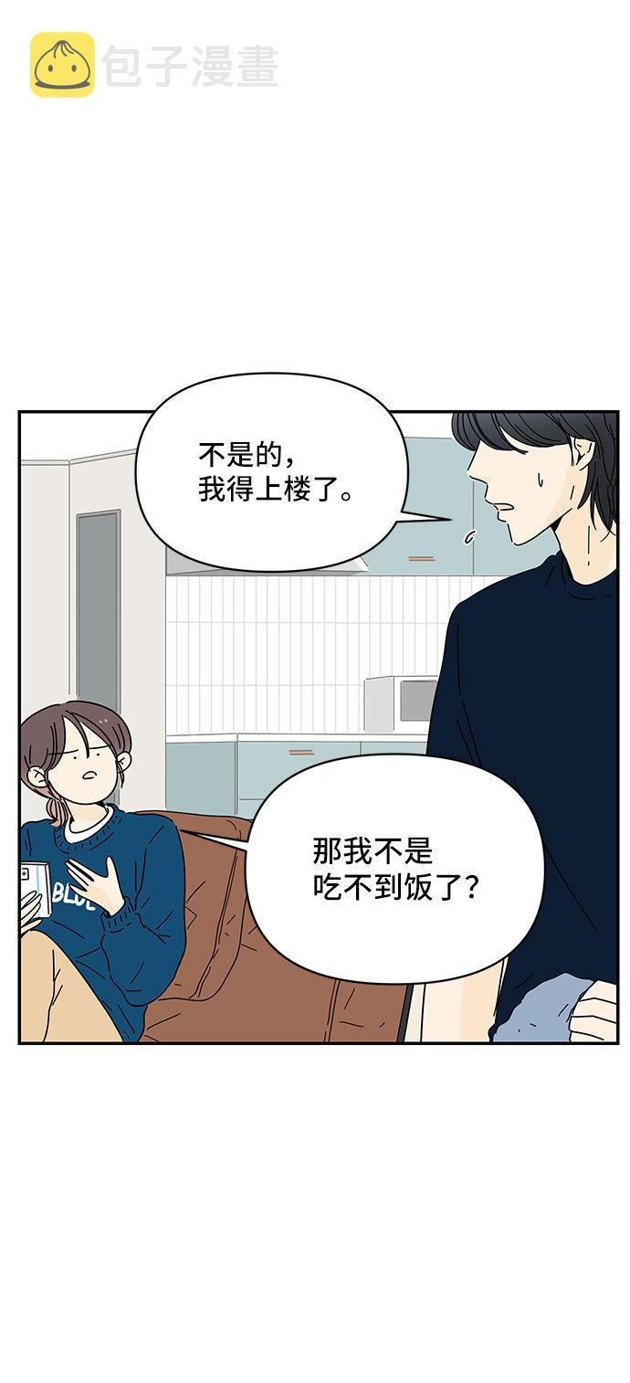 第5话12