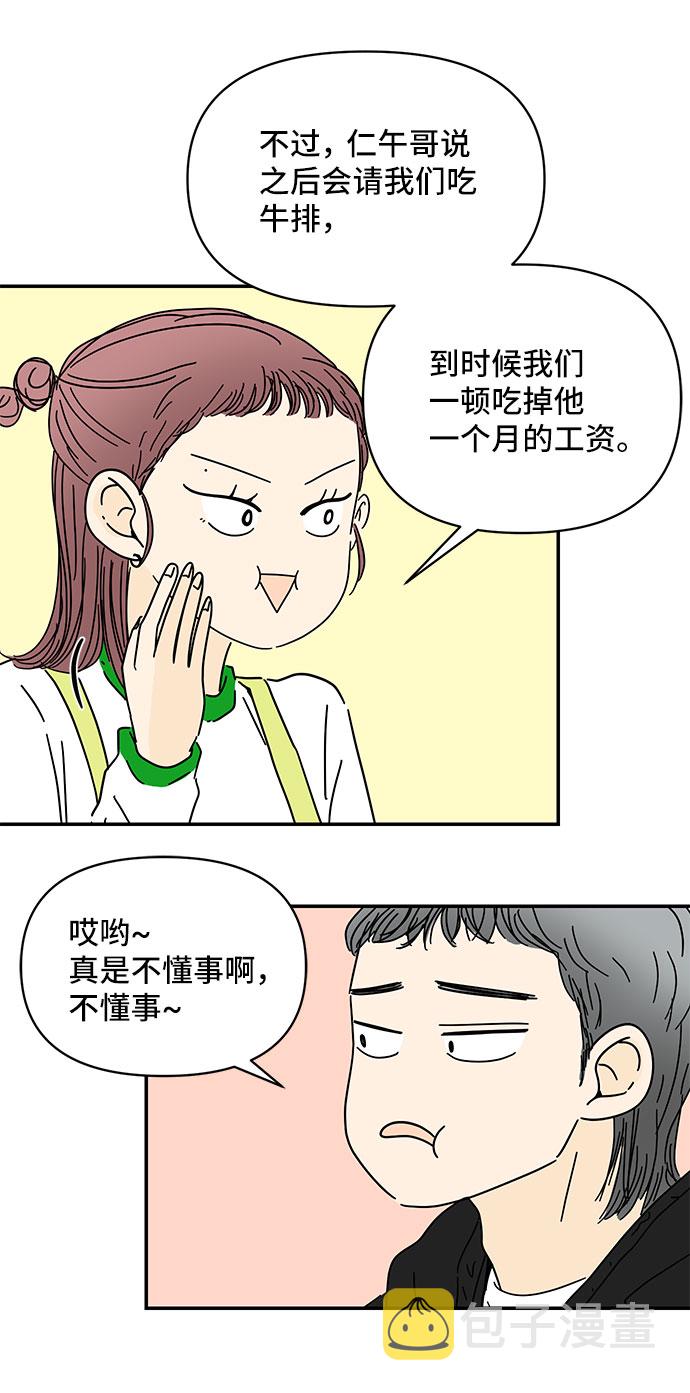 第33话15
