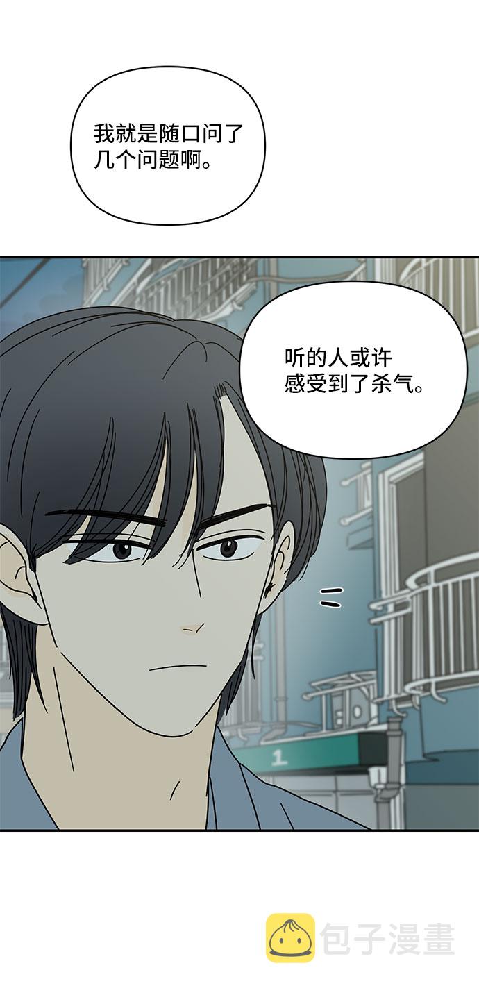 第49话22