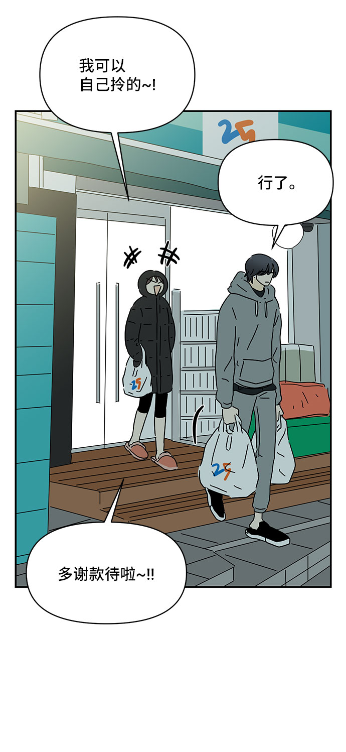 第18话23