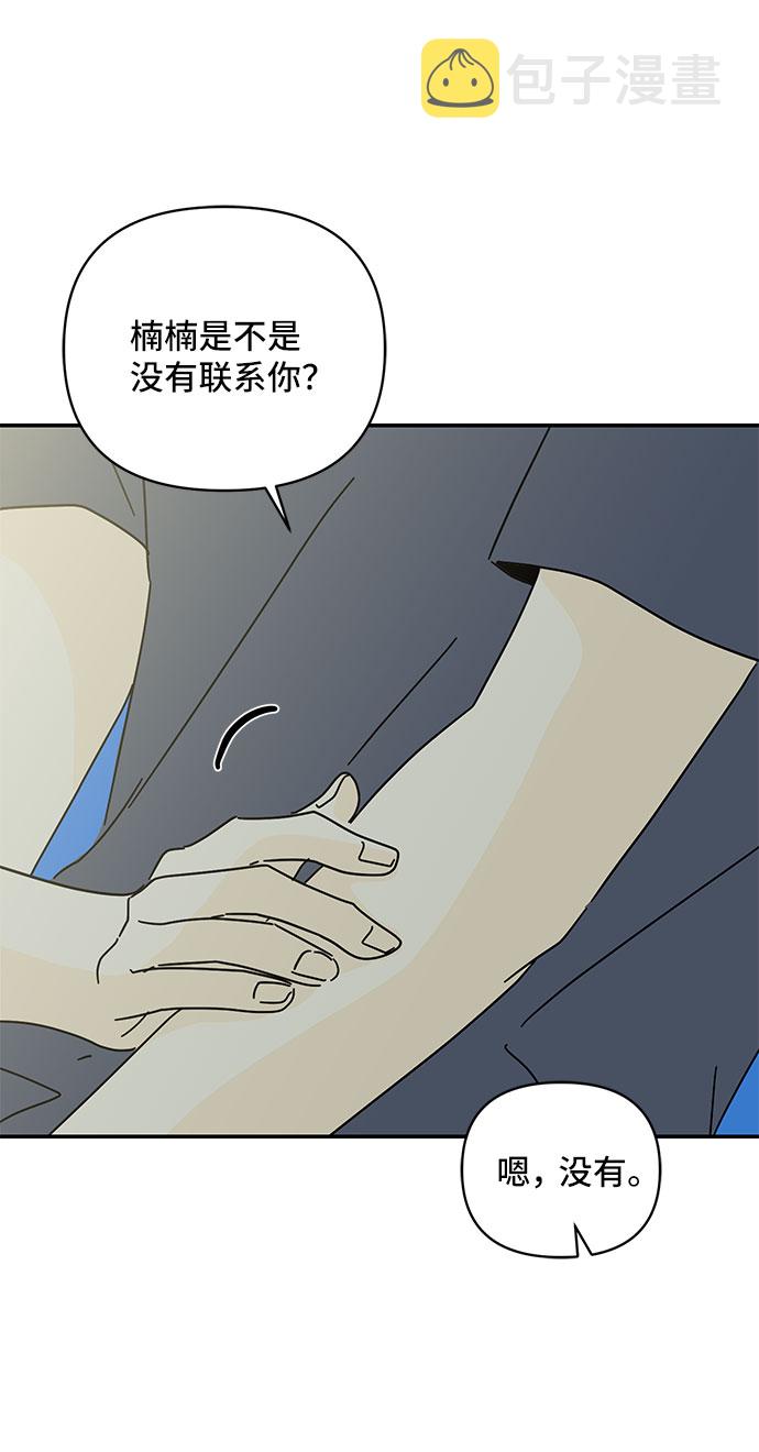 第41话55