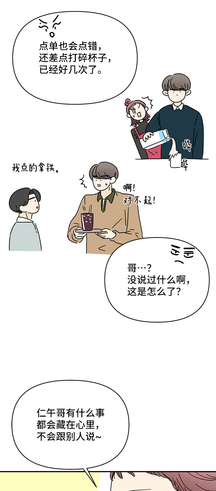 第23话52