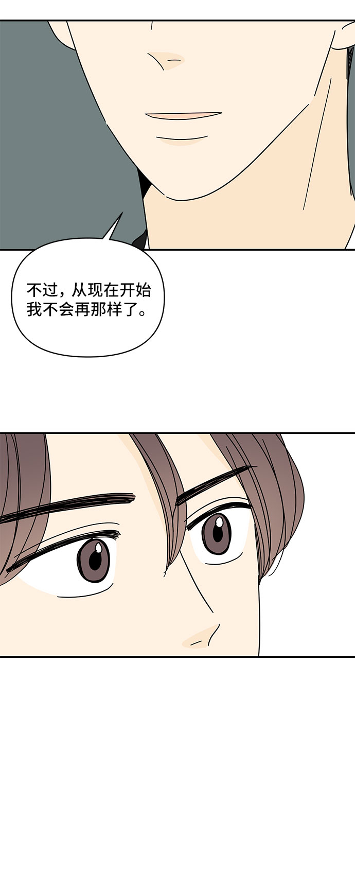 第36话17