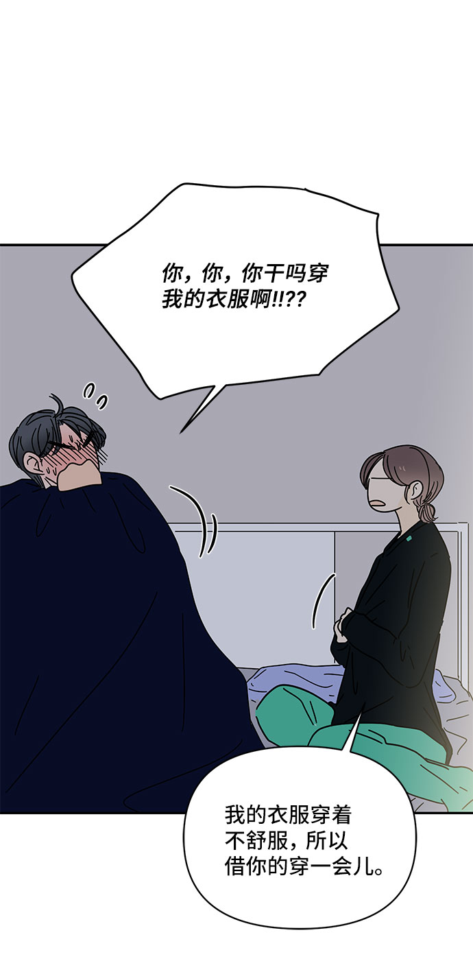 第33话48