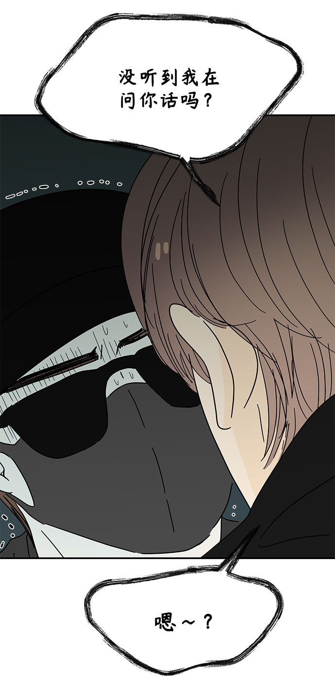 第48话66
