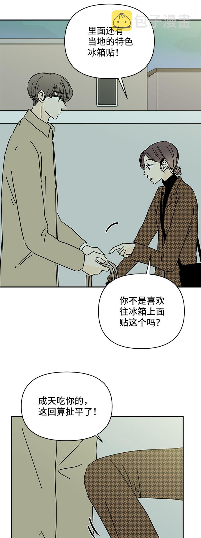 第29话55