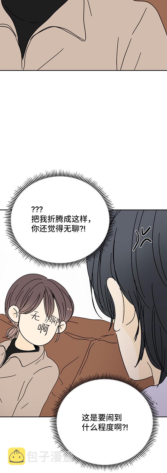 第11话55