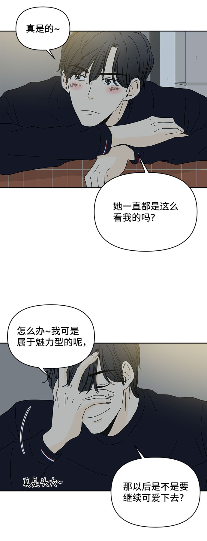 第1话52