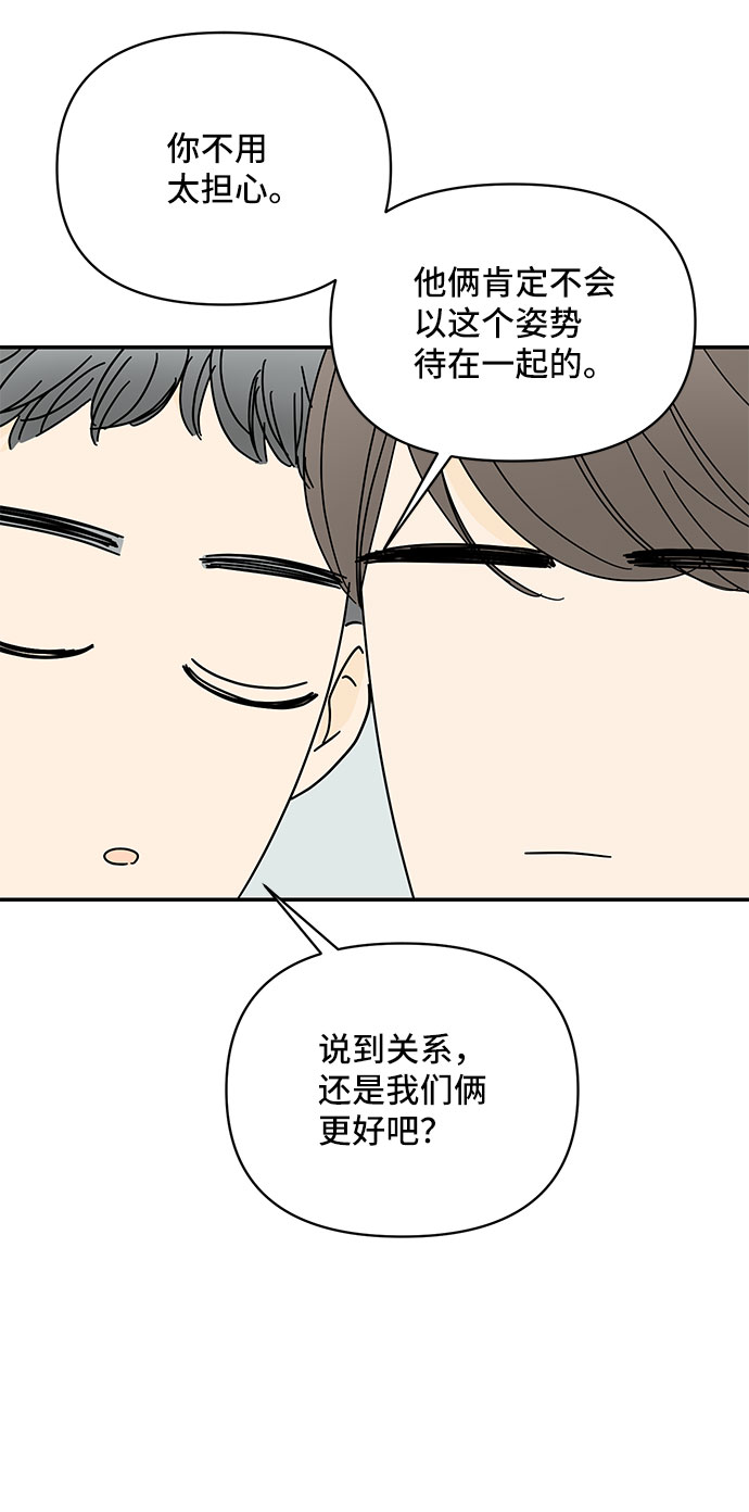 第44话39