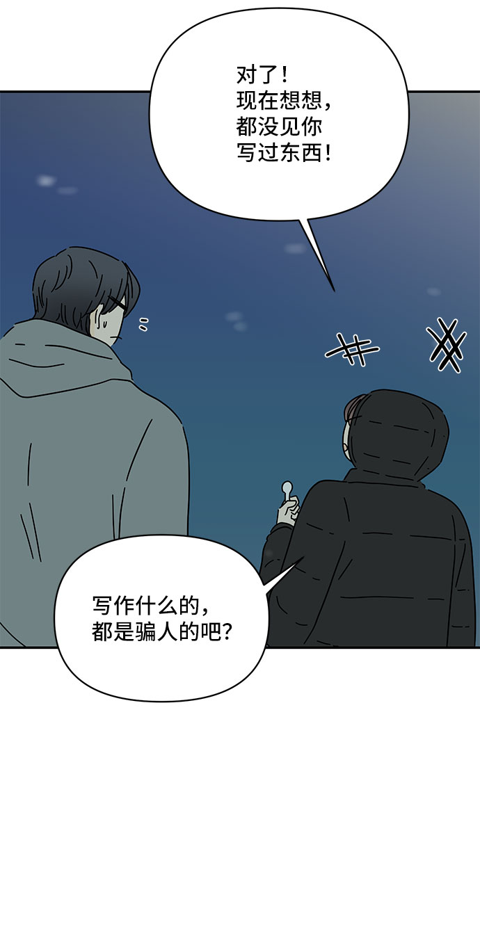 第18话31