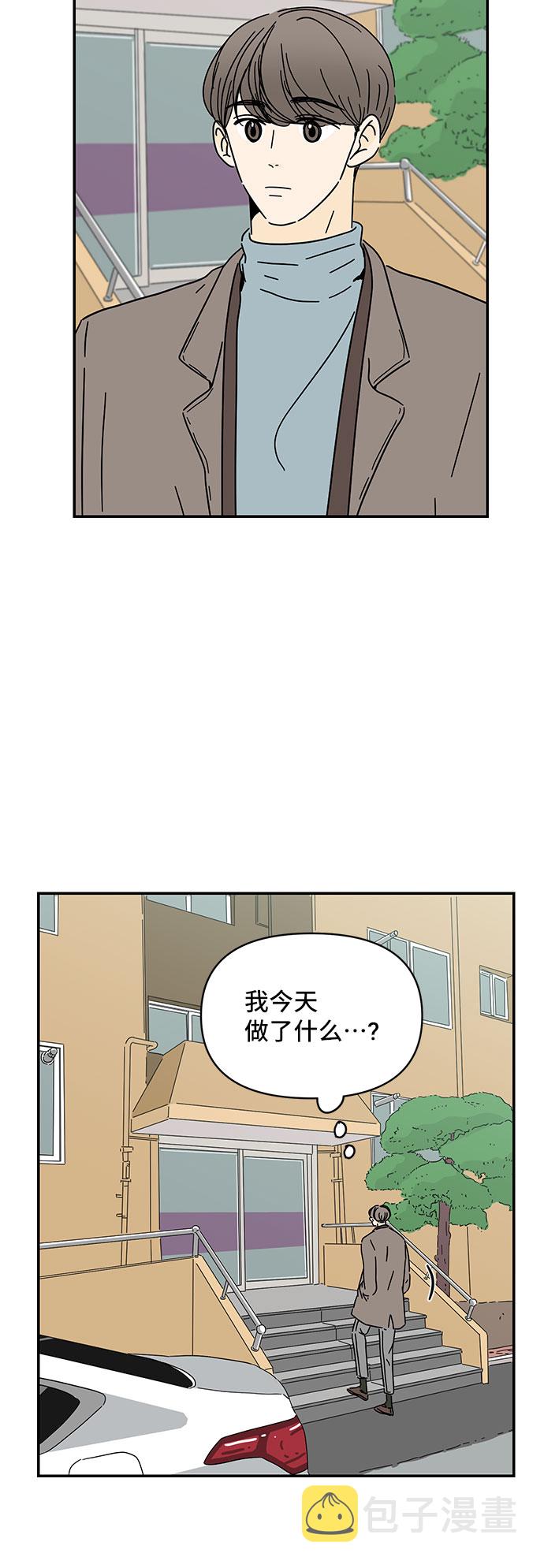 第21话20