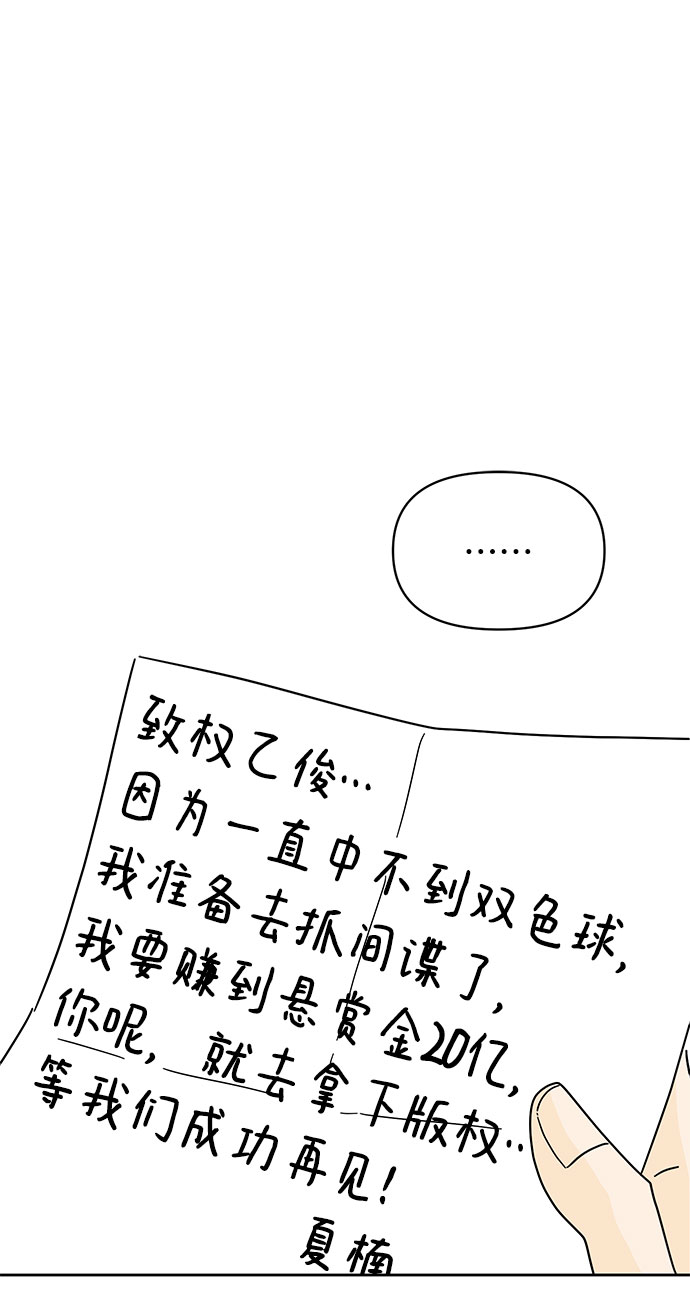 第35话31