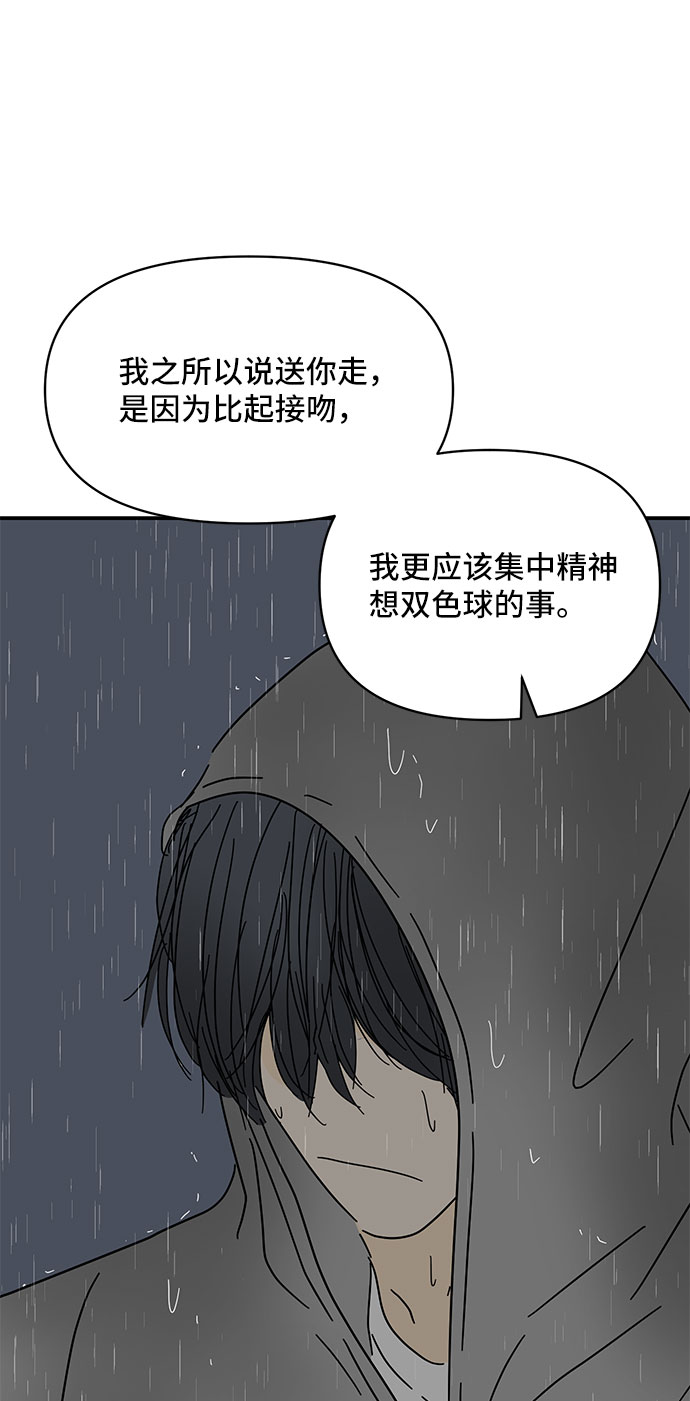 第44话67