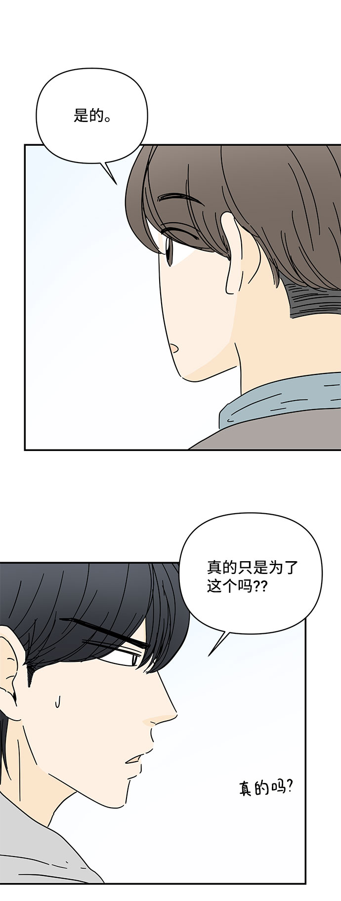 第20话45