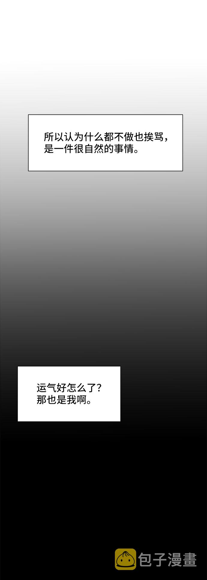 第3话33