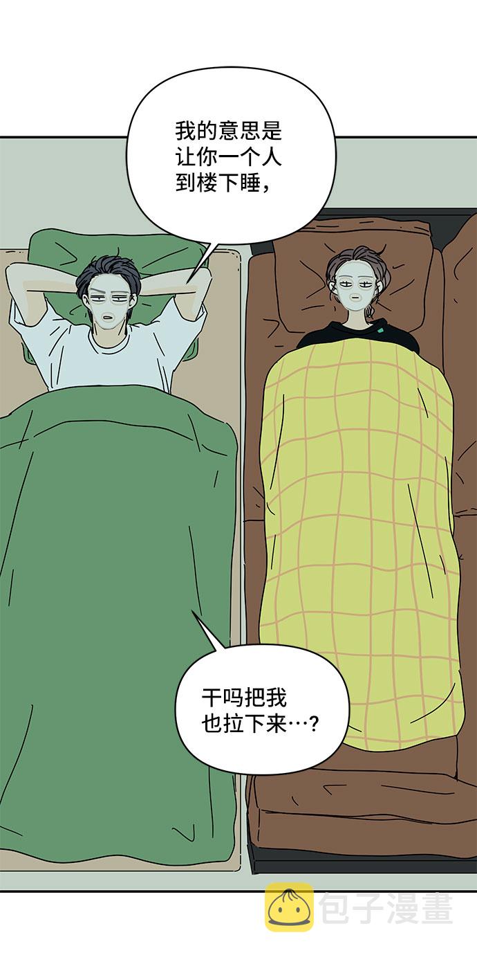 第33话70