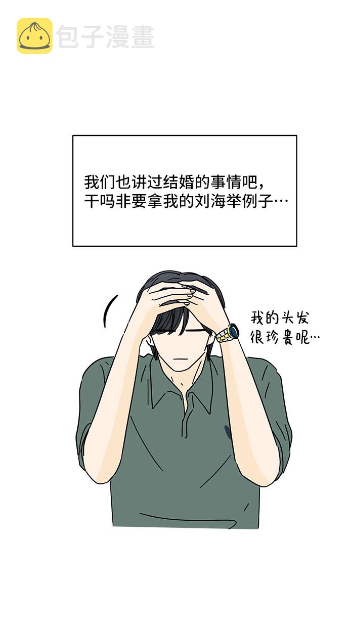 第43话22
