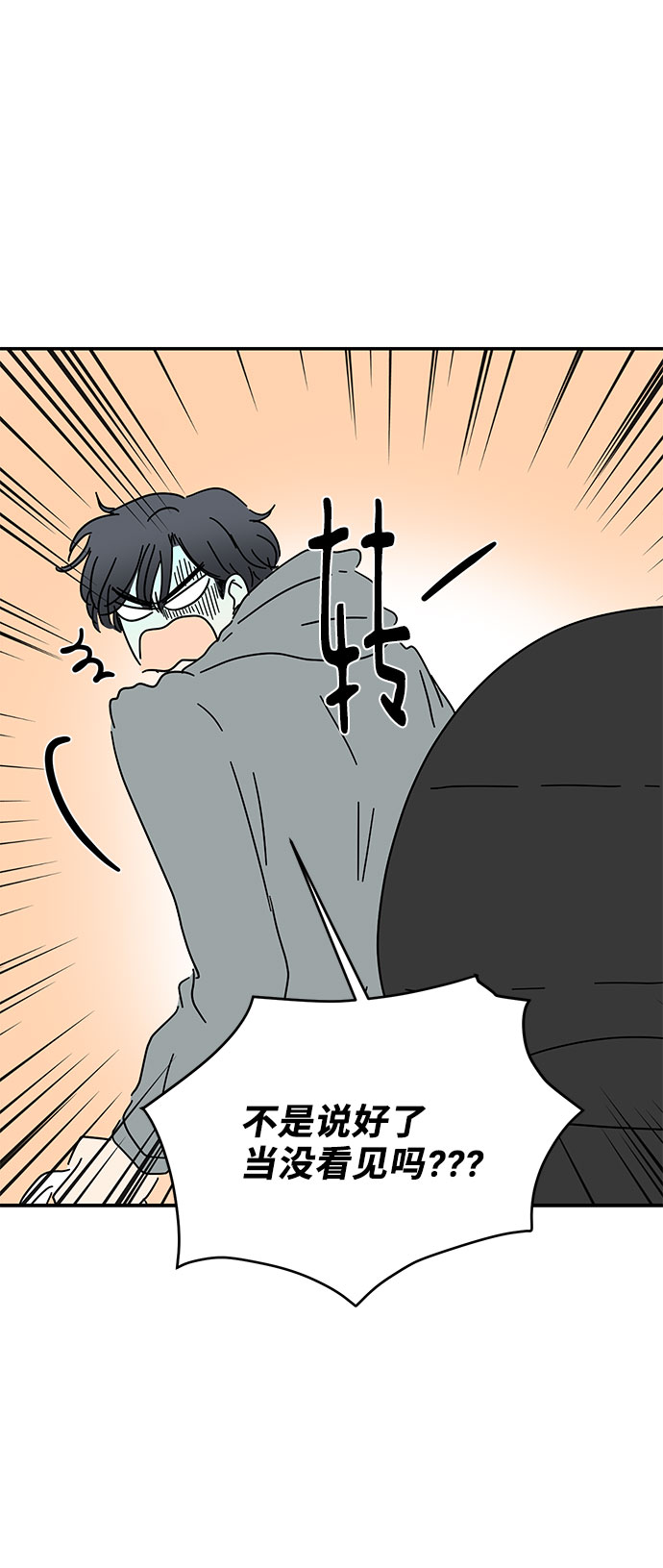 第18话52