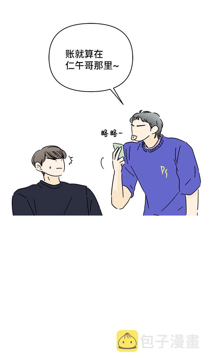 第41话37