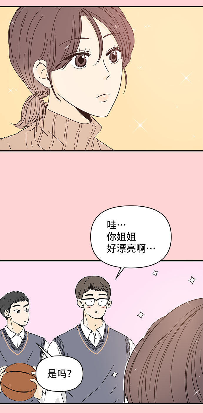 第2话73