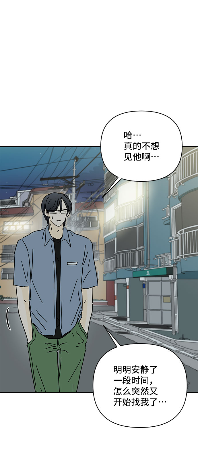 第49话21