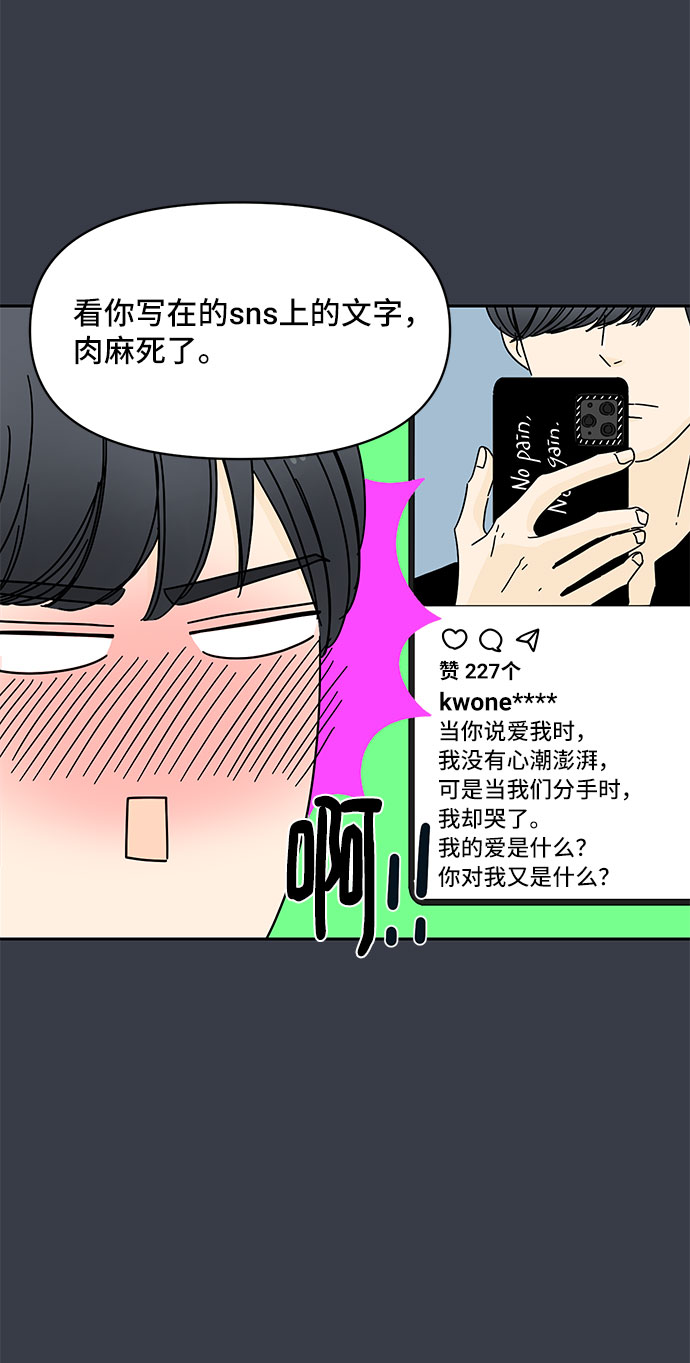 第6话50